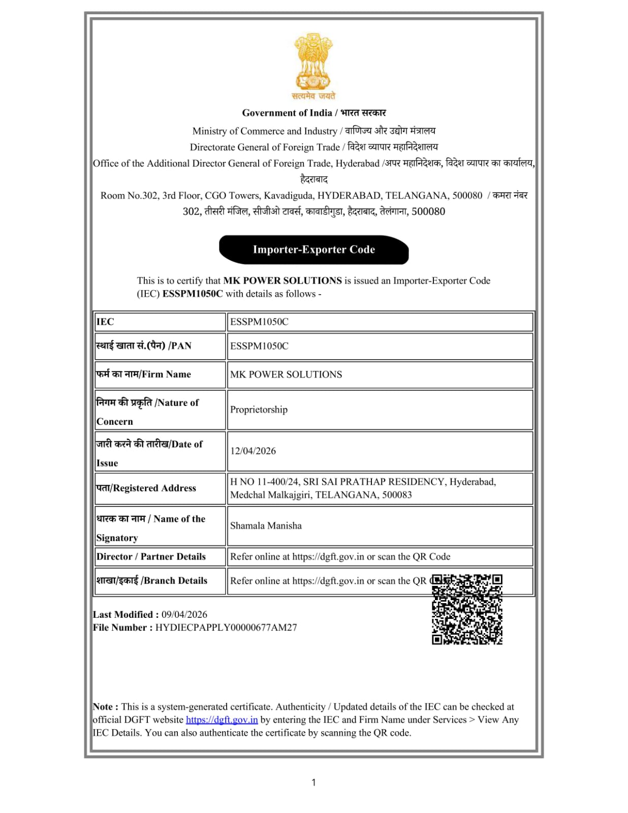 ICE CODE Page 1